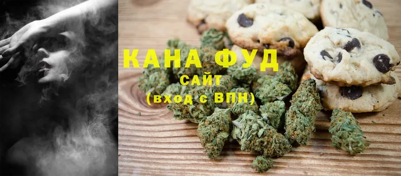 Cannafood марихуана Аргун