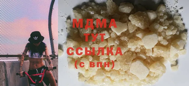 MDMA crystal  наркошоп  блэк спрут зеркало  Аргун 